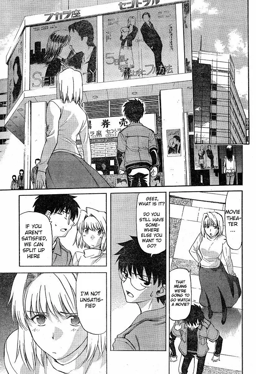 Shingetsutan Tsukihime Chapter 38.039 9